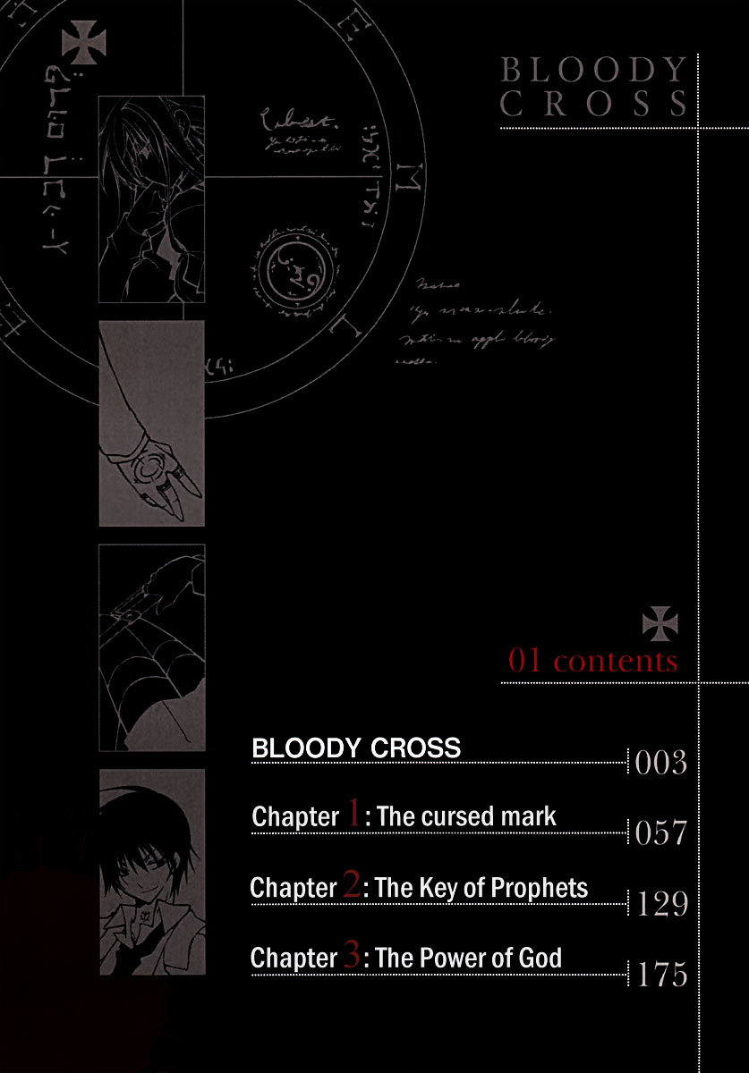 Bloody Cross Chapter 0 #4