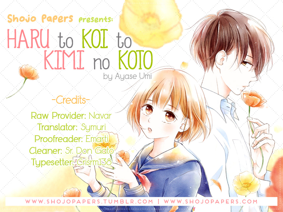 Haru To Koi To Kimi No Koto Chapter 13 #1