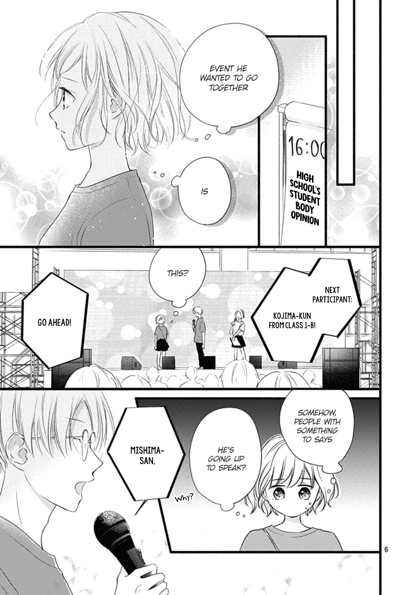 Haru To Koi To Kimi No Koto Chapter 13 #7