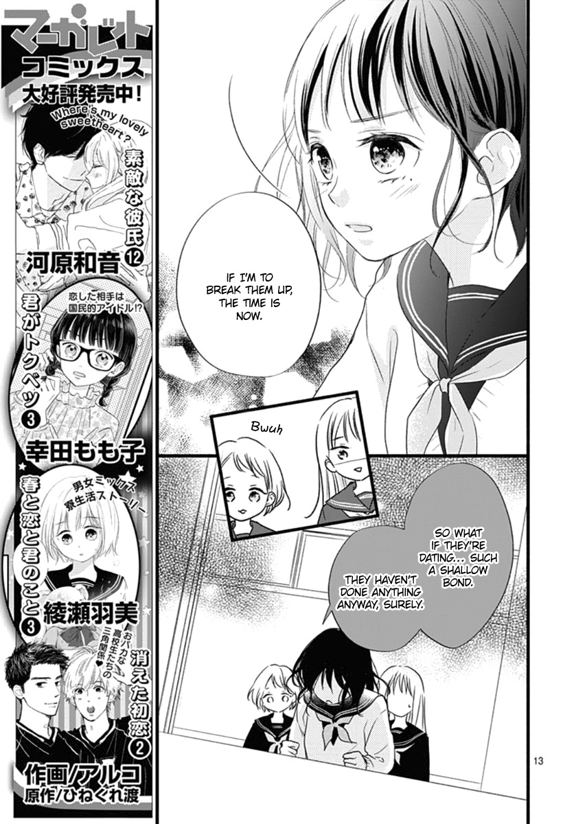 Haru To Koi To Kimi No Koto Chapter 14 #14