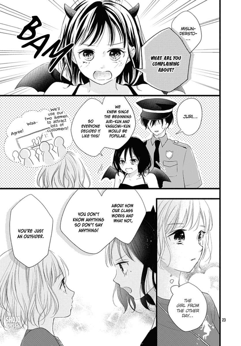 Haru To Koi To Kimi No Koto Chapter 12 #24