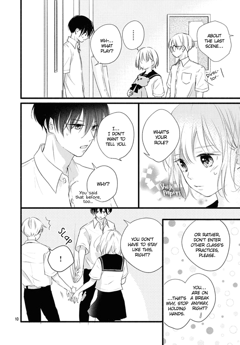 Haru To Koi To Kimi No Koto Chapter 11 #11