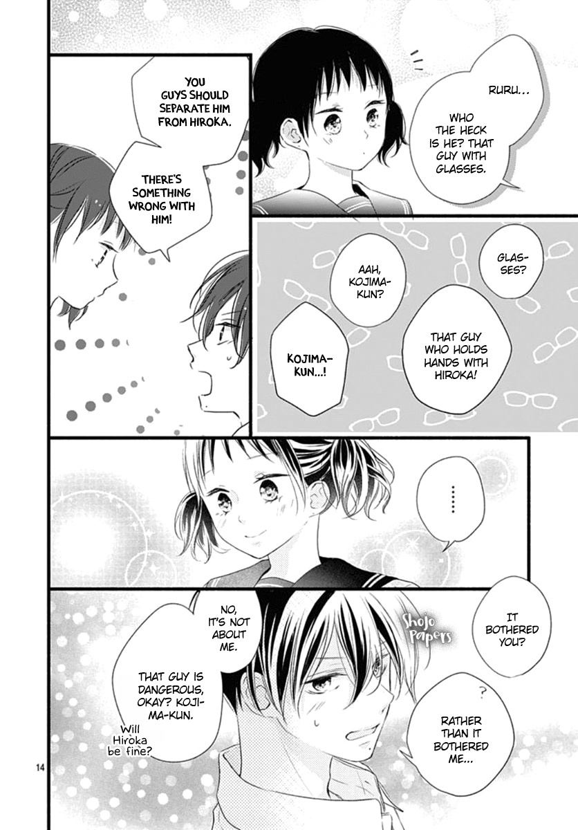 Haru To Koi To Kimi No Koto Chapter 11 #15