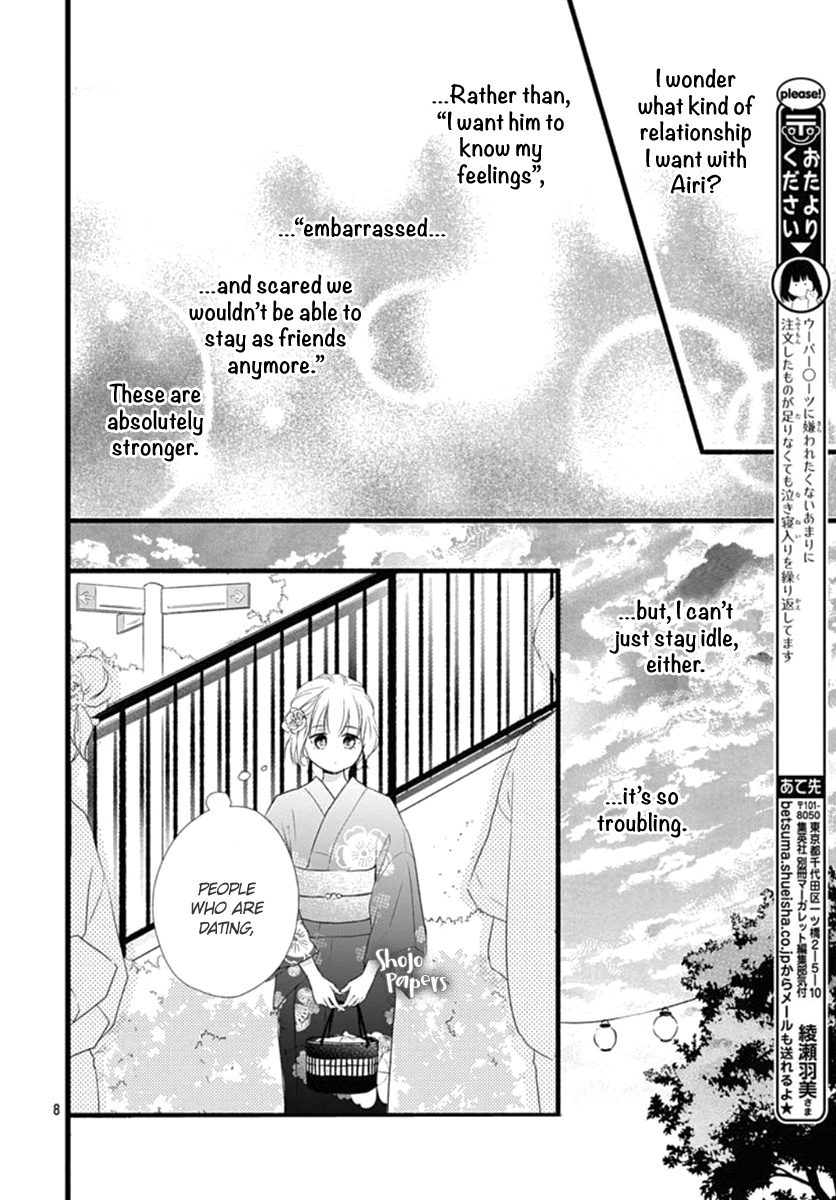 Haru To Koi To Kimi No Koto Chapter 8 #10