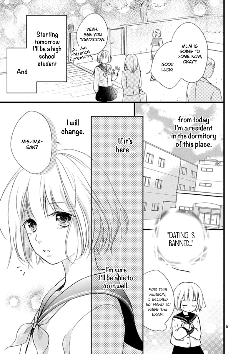 Haru To Koi To Kimi No Koto Chapter 1 #5