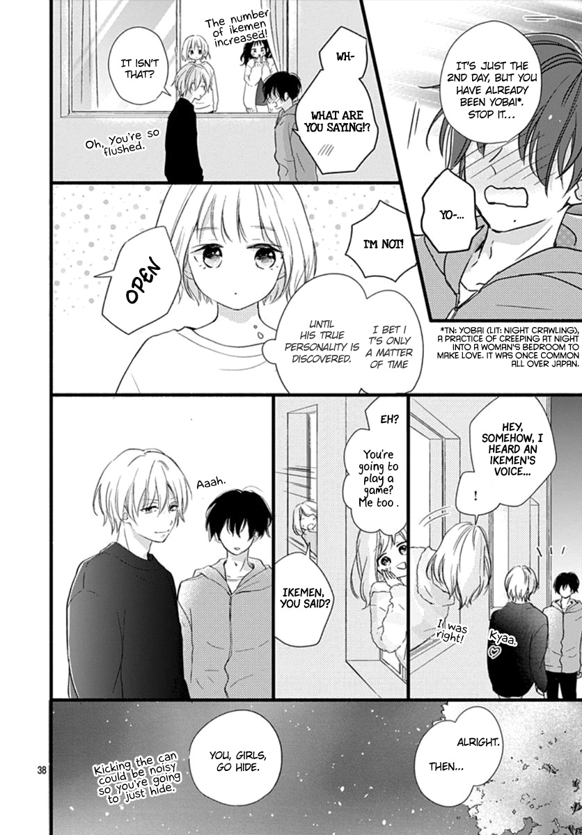 Haru To Koi To Kimi No Koto Chapter 1 #38