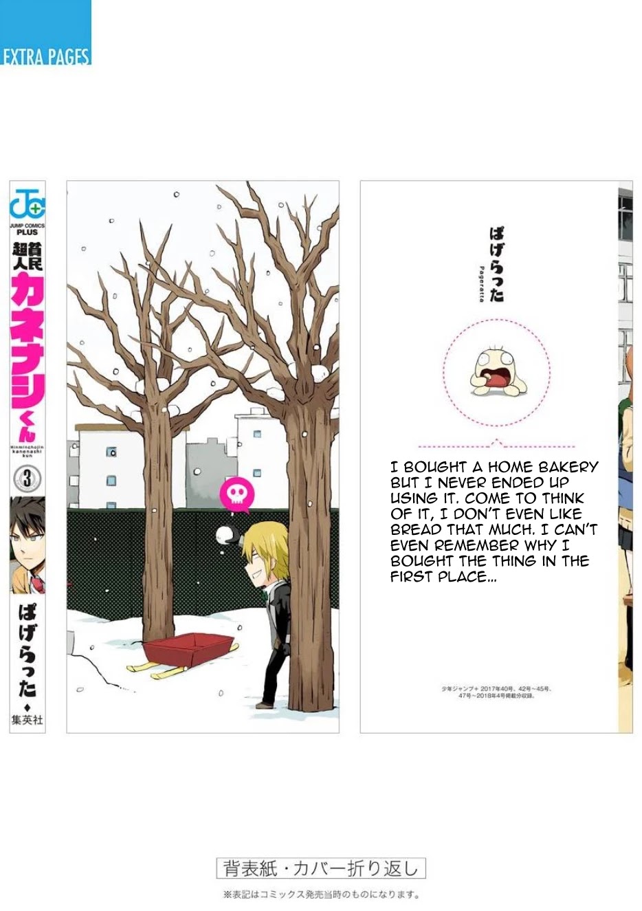 Hinmin Choujin Kanenashi-Kun Chapter 40 #18