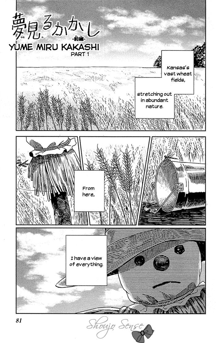Shiki No Zenjitsu Chapter 4 #2