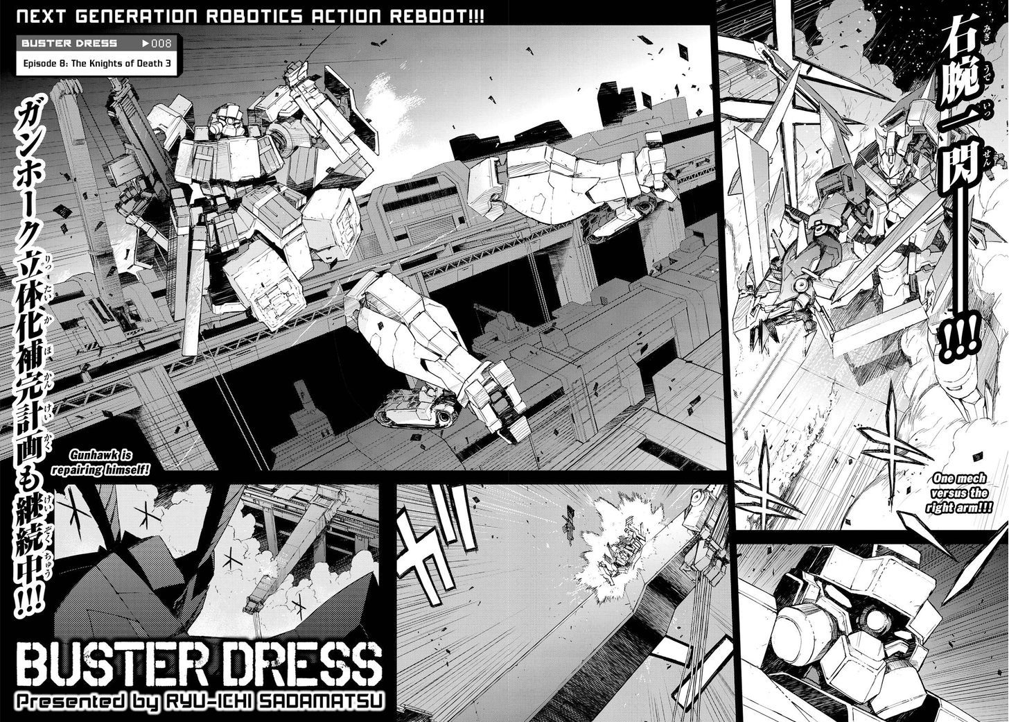 Buster Dress Chapter 8 #8