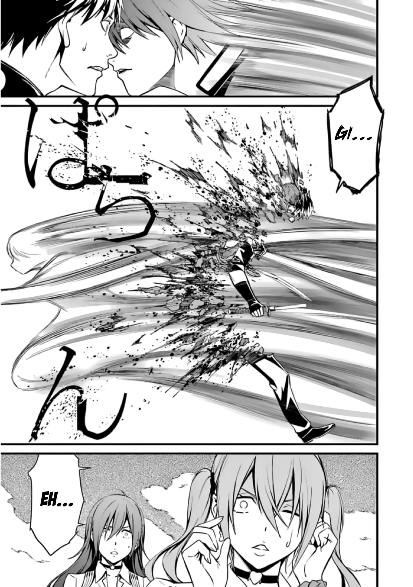 Kimi Shi Ni Tamou Koto Nakare Chapter 39 #4