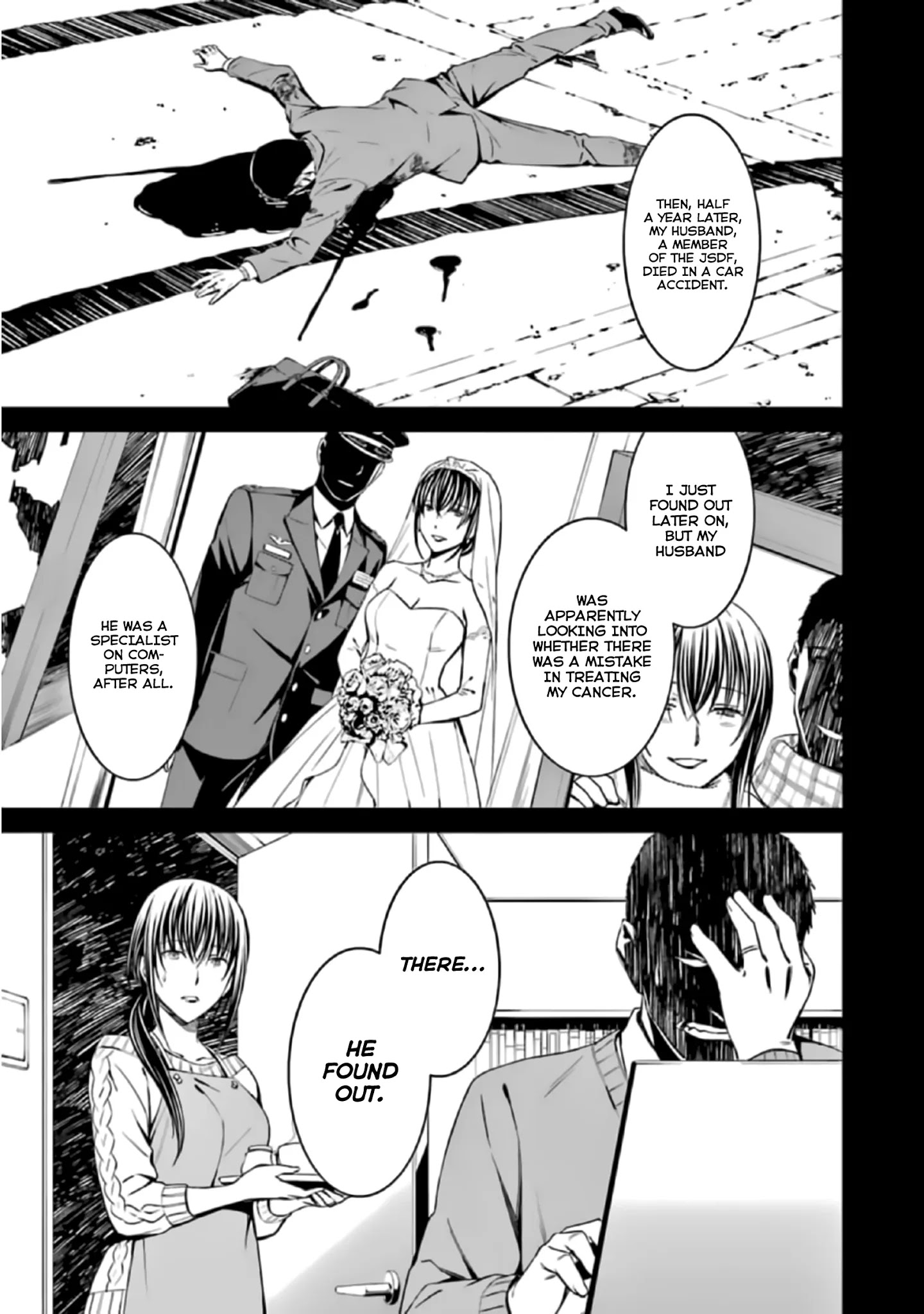 Kimi Shi Ni Tamou Koto Nakare Chapter 39 #13