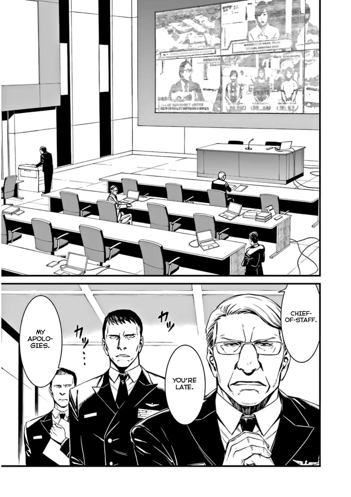 Kimi Shi Ni Tamou Koto Nakare Chapter 33 #11