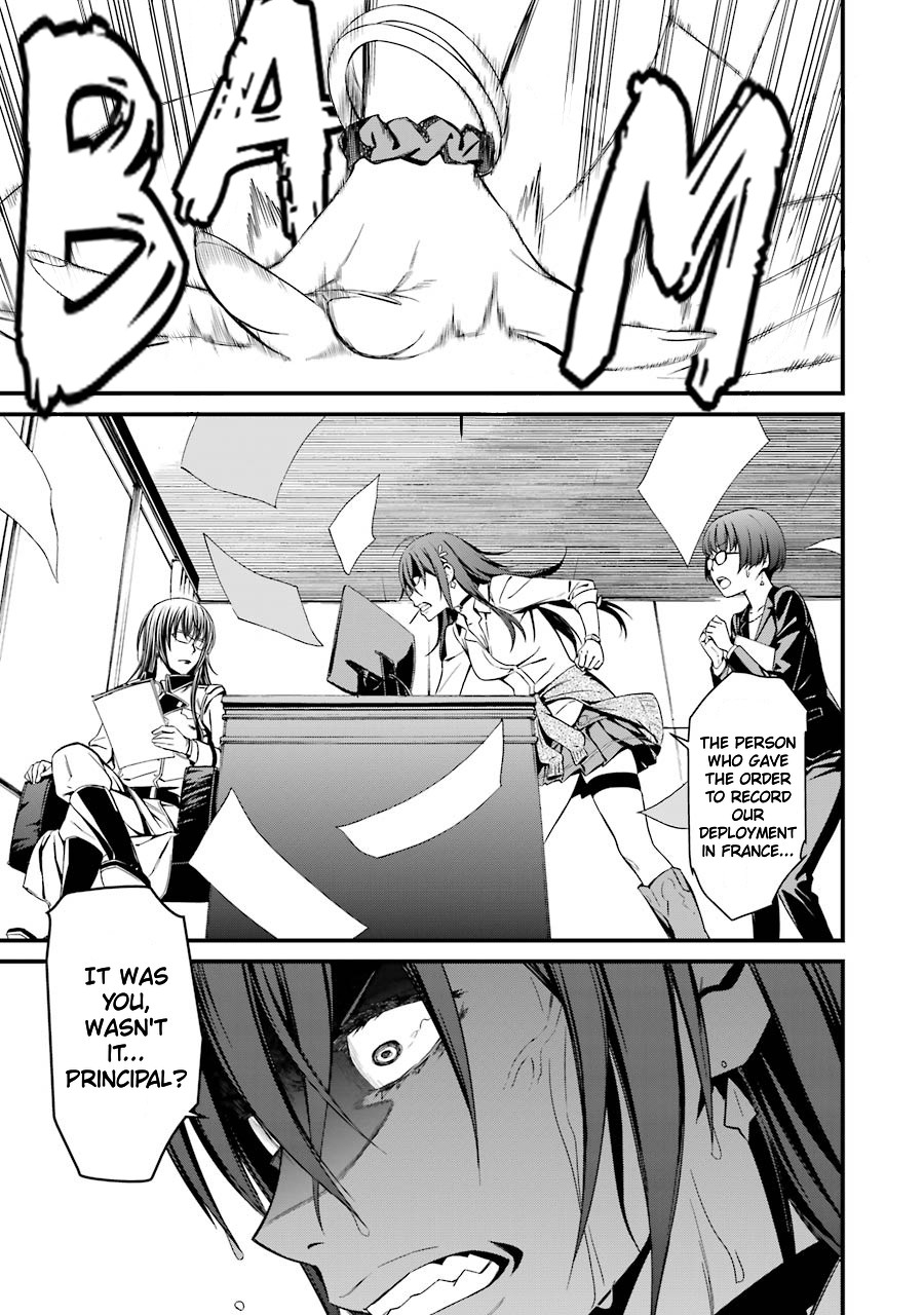 Kimi Shi Ni Tamou Koto Nakare Chapter 22 #26