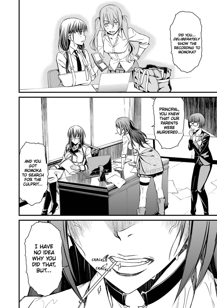 Kimi Shi Ni Tamou Koto Nakare Chapter 22 #27