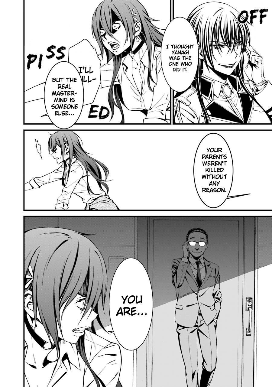 Kimi Shi Ni Tamou Koto Nakare Chapter 22 #29