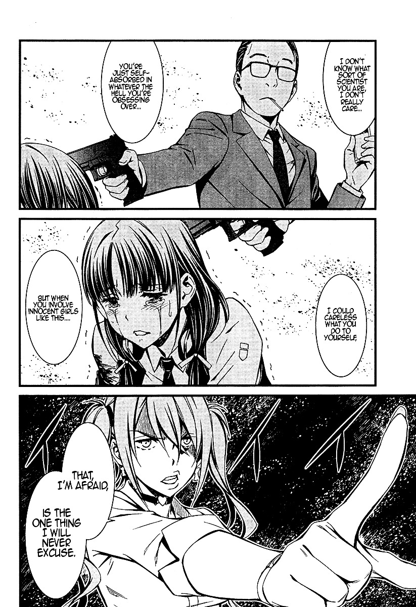 Kimi Shi Ni Tamou Koto Nakare Chapter 20 #16