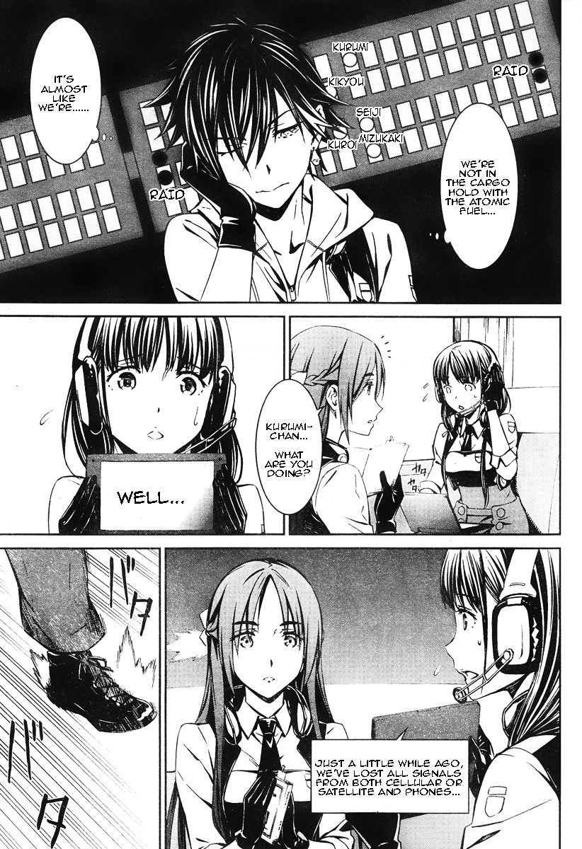 Kimi Shi Ni Tamou Koto Nakare Chapter 14 #24