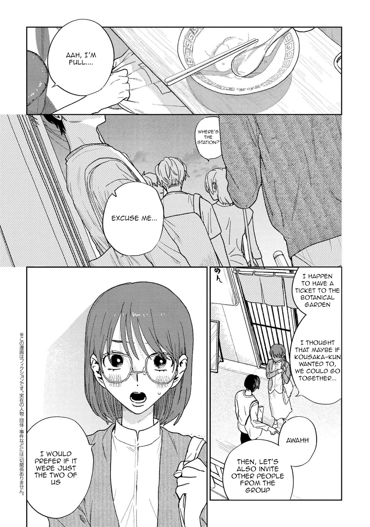 I Love You, Miki! Chapter 29 #1