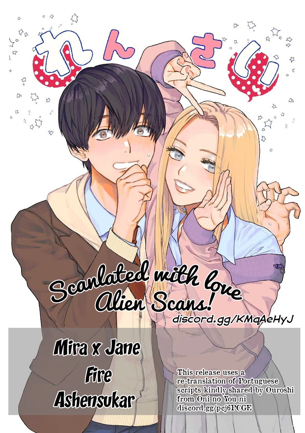 I Love You, Miki! Chapter 18 #9