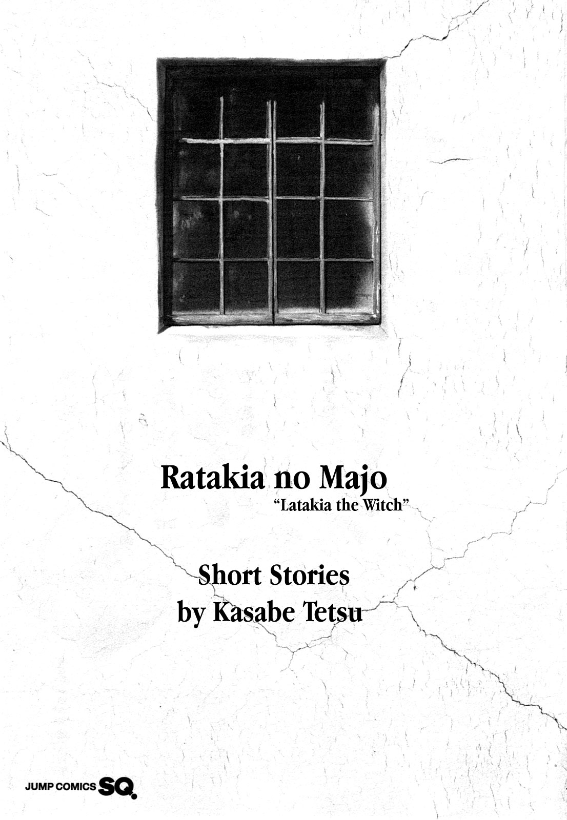 Ratakia No Majo Chapter 1 #3