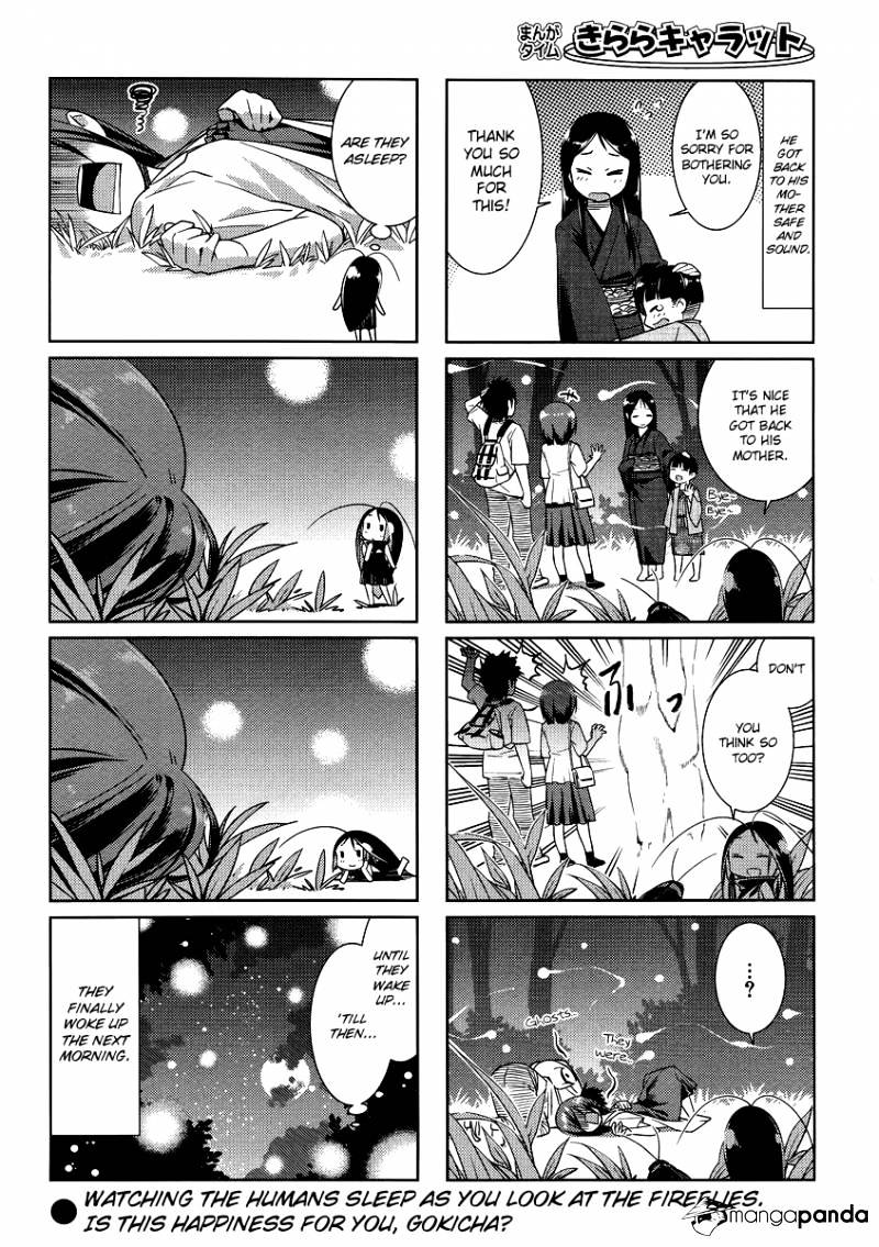 Gokicha Chapter 13 #8