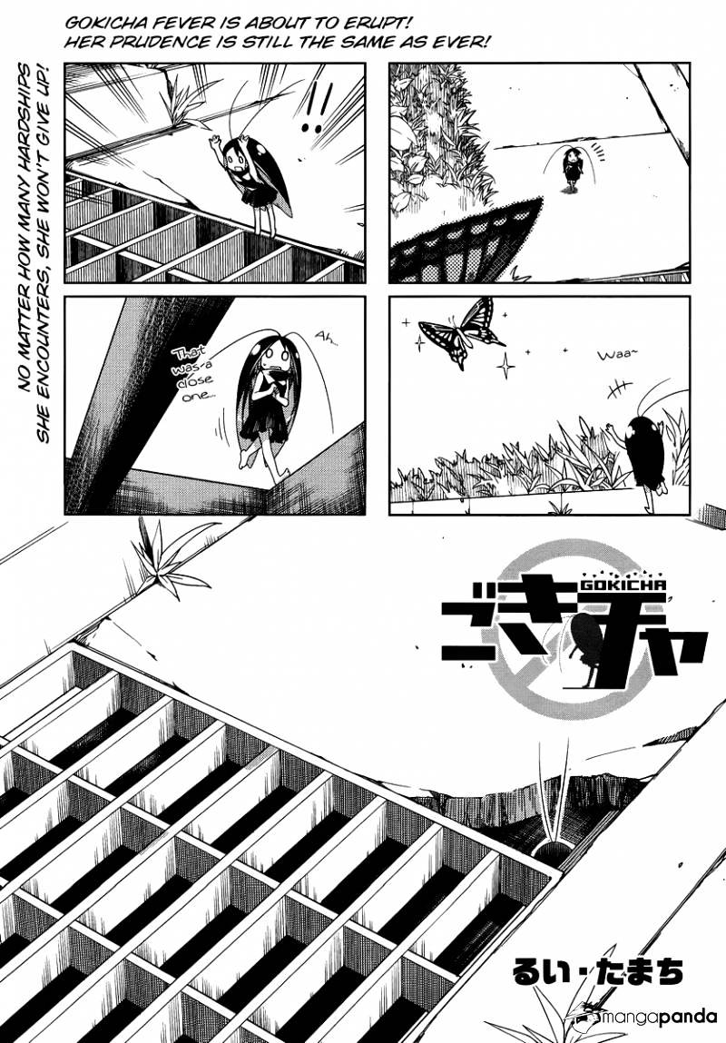 Gokicha Chapter 7 #1