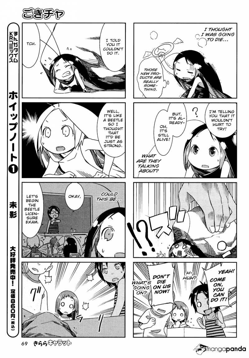 Gokicha Chapter 6 #3