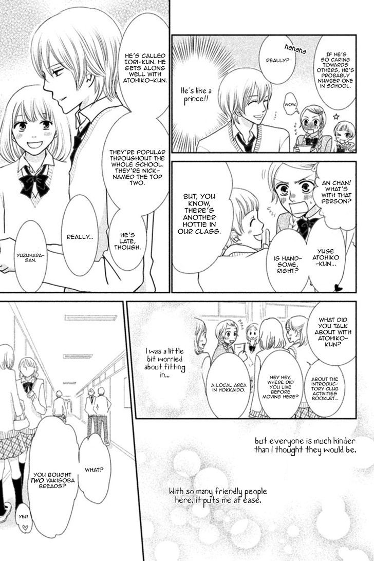 Beauty Bunny Chapter 1 #12