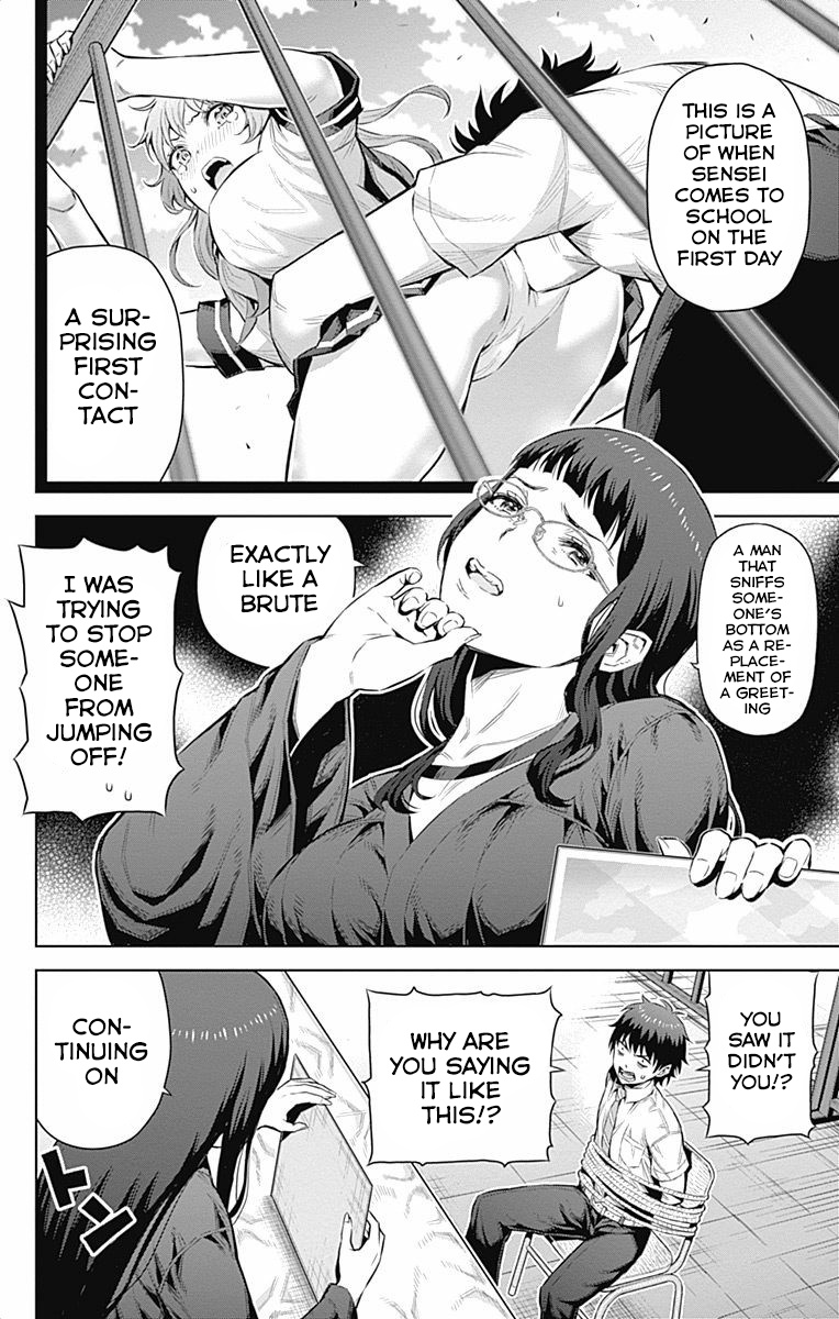 Cherry Teacher Sakura Naoki Chapter 29 #4