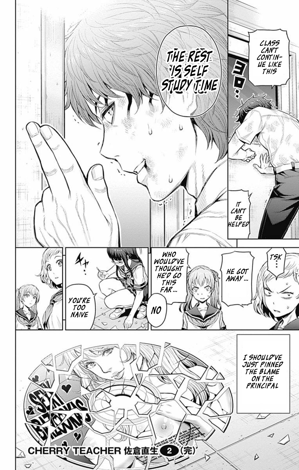 Cherry Teacher Sakura Naoki Chapter 26 #11