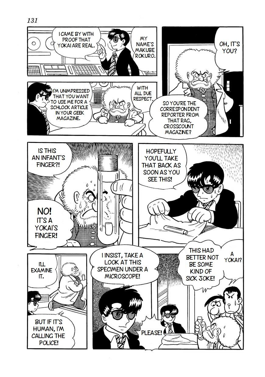 Bukkira Ni Yoroshiku! Chapter 5 #23