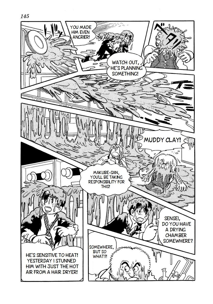 Bukkira Ni Yoroshiku! Chapter 5 #37
