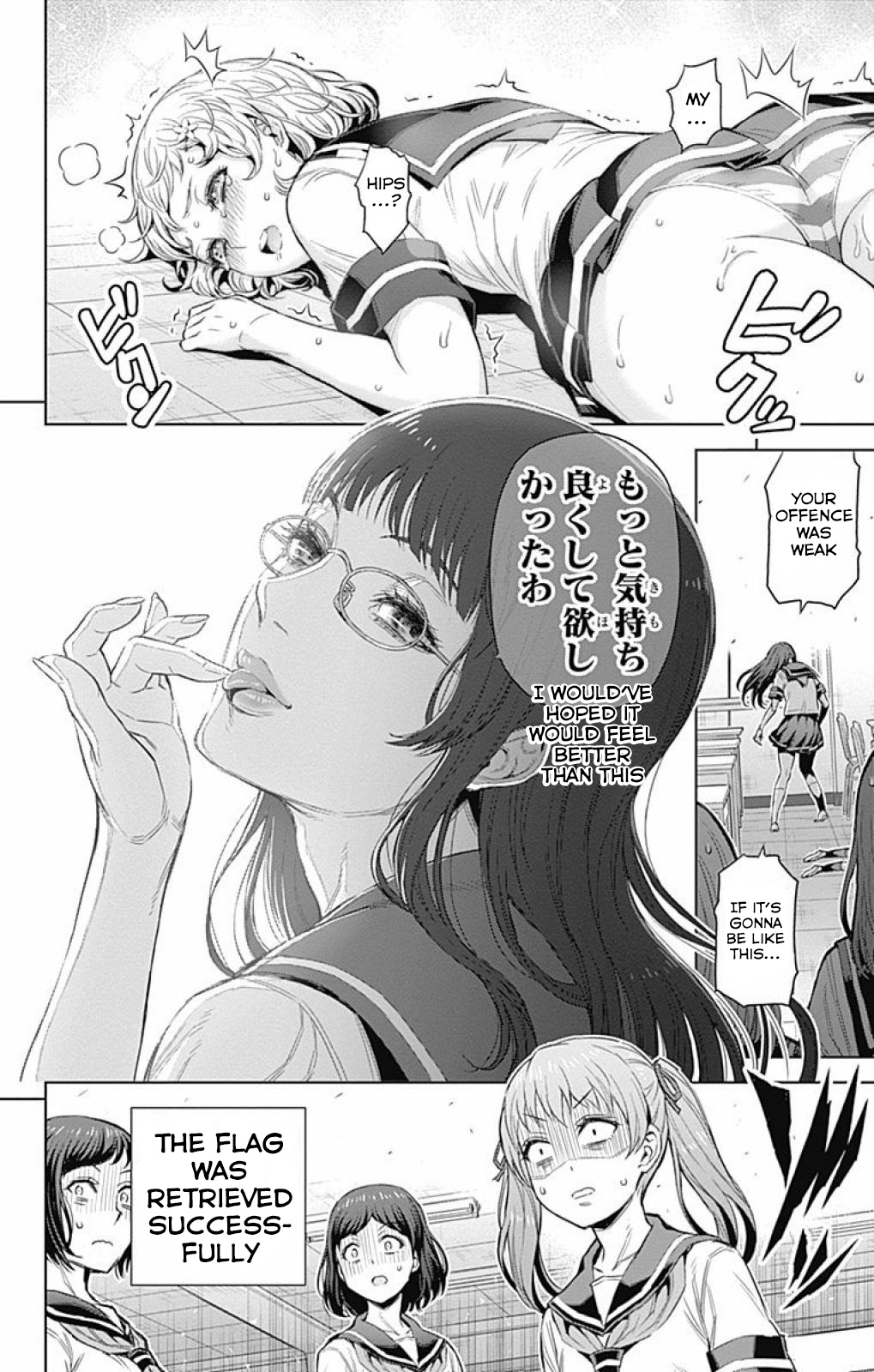 Cherry Teacher Sakura Naoki Chapter 23 #10
