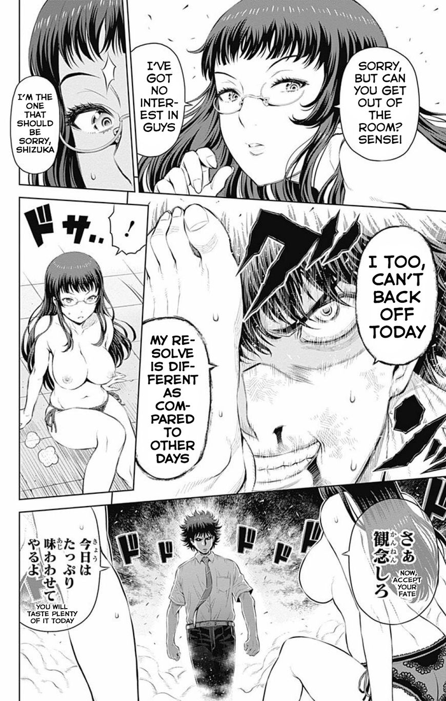 Cherry Teacher Sakura Naoki Chapter 16 #10