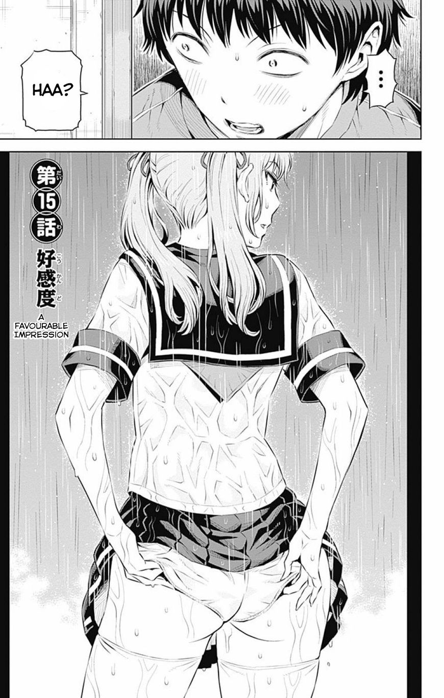 Cherry Teacher Sakura Naoki Chapter 15 #3