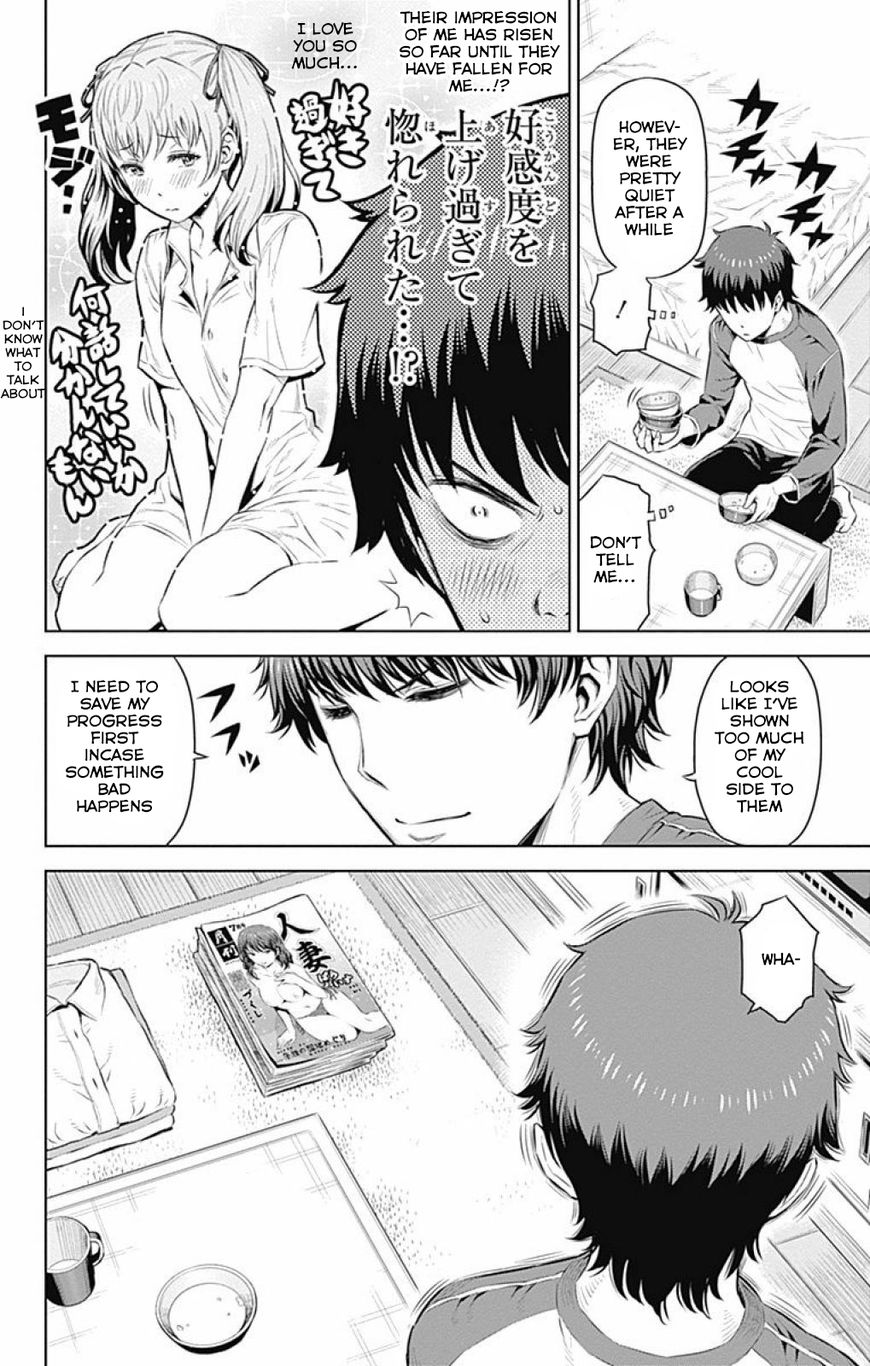 Cherry Teacher Sakura Naoki Chapter 15 #14