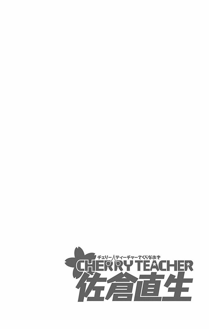 Cherry Teacher Sakura Naoki Chapter 12 #10