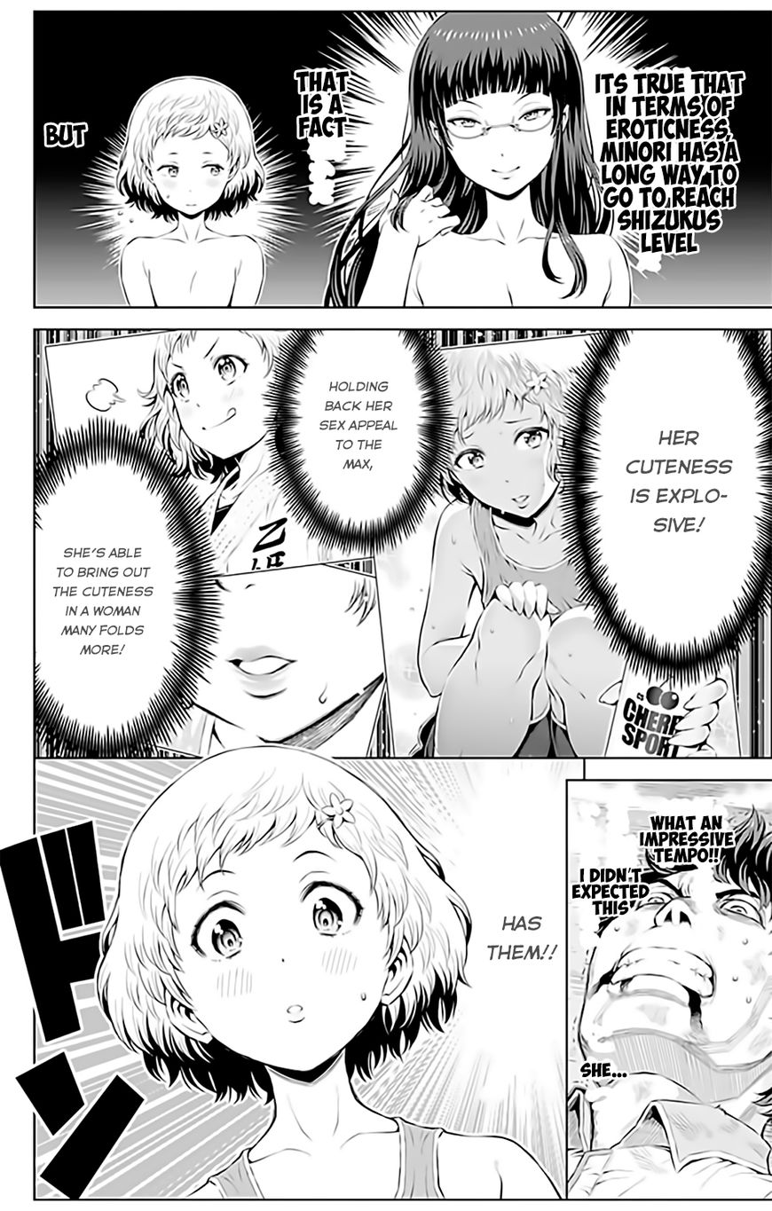 Cherry Teacher Sakura Naoki Chapter 12 #24