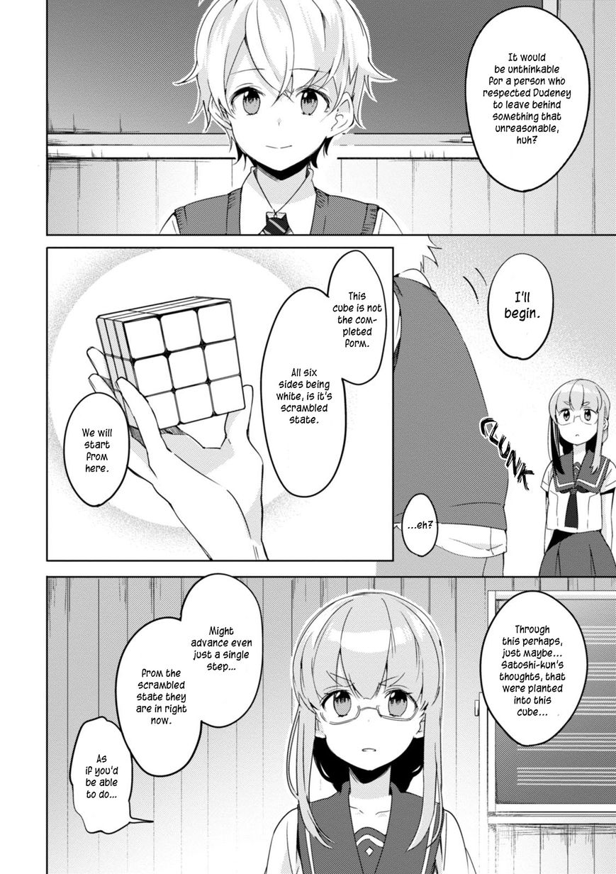 Haruchika Chapter 3 #33