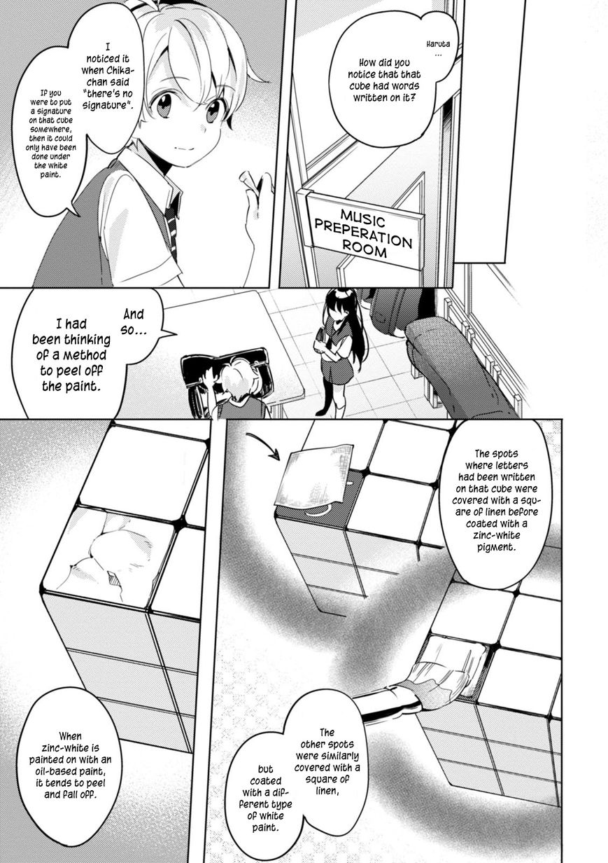 Haruchika Chapter 3 #44