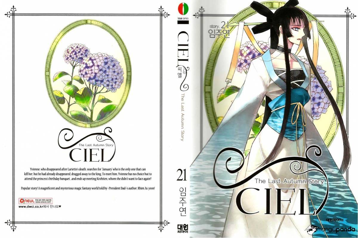 Ciel~The Last Autumn Story~ Chapter 68 #2