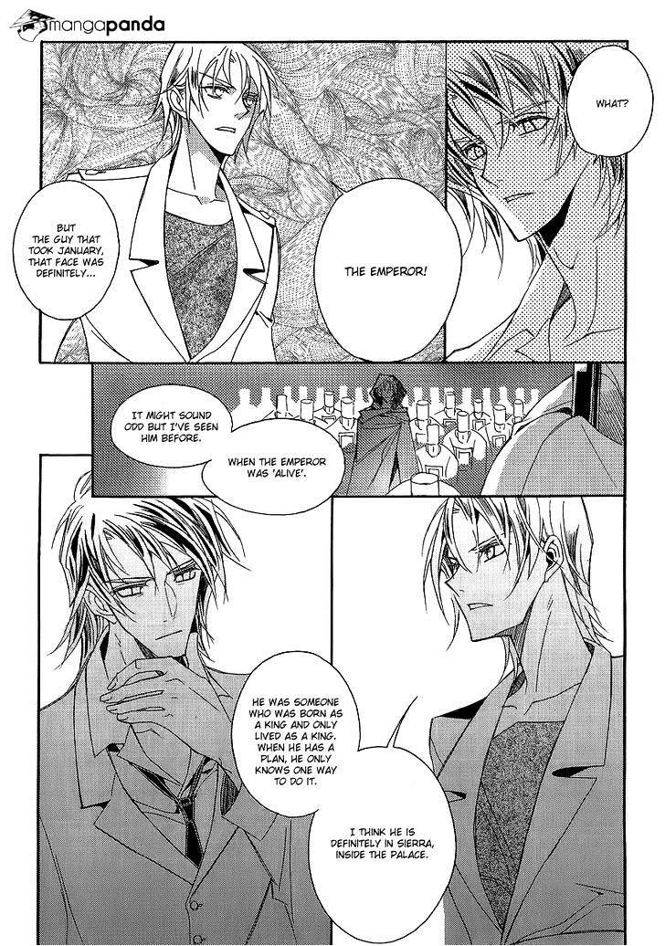 Ciel~The Last Autumn Story~ Chapter 68 #86