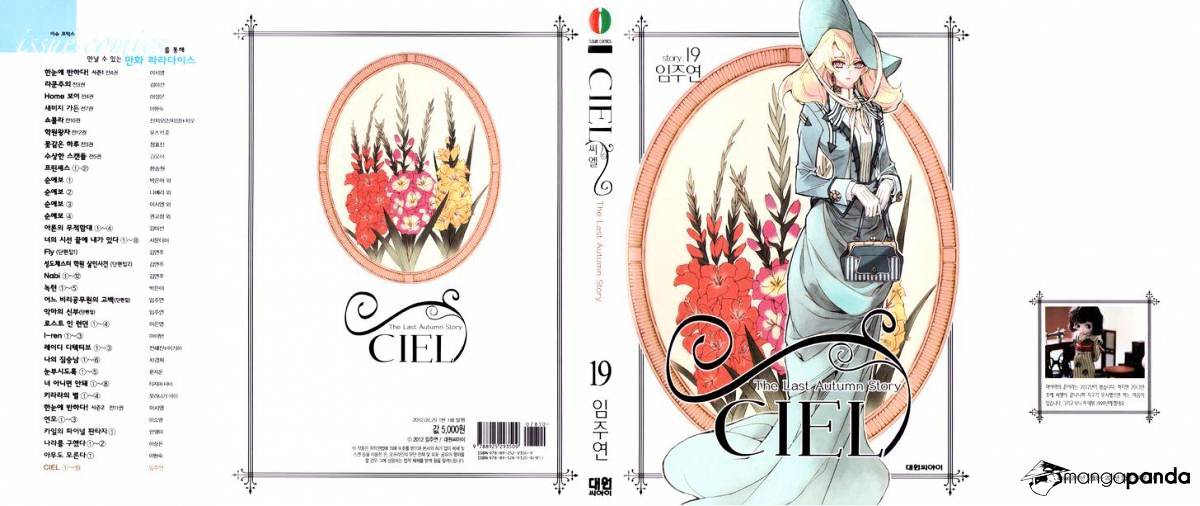 Ciel~The Last Autumn Story~ Chapter 64 #2