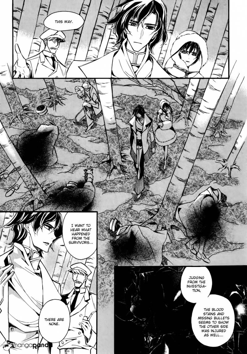 Ciel~The Last Autumn Story~ Chapter 60 #5