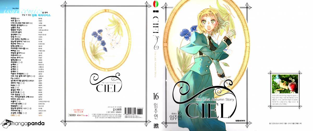 Ciel~The Last Autumn Story~ Chapter 52 #3