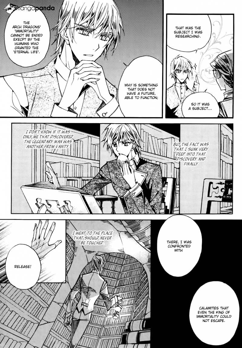 Ciel~The Last Autumn Story~ Chapter 48 #24