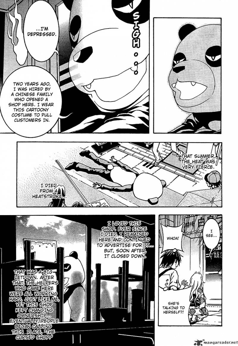 Renai Kaidan Sayoko-San Chapter 1 #20