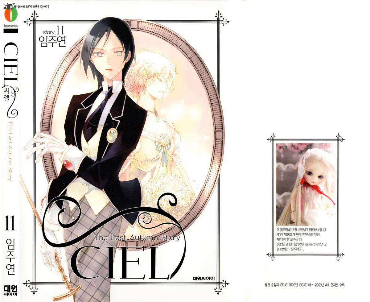 Ciel~The Last Autumn Story~ Chapter 28 #5