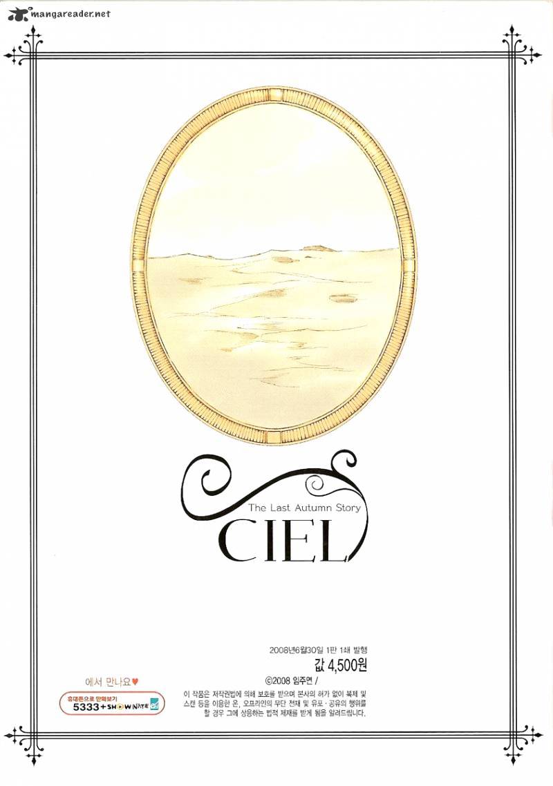 Ciel~The Last Autumn Story~ Chapter 26 #138