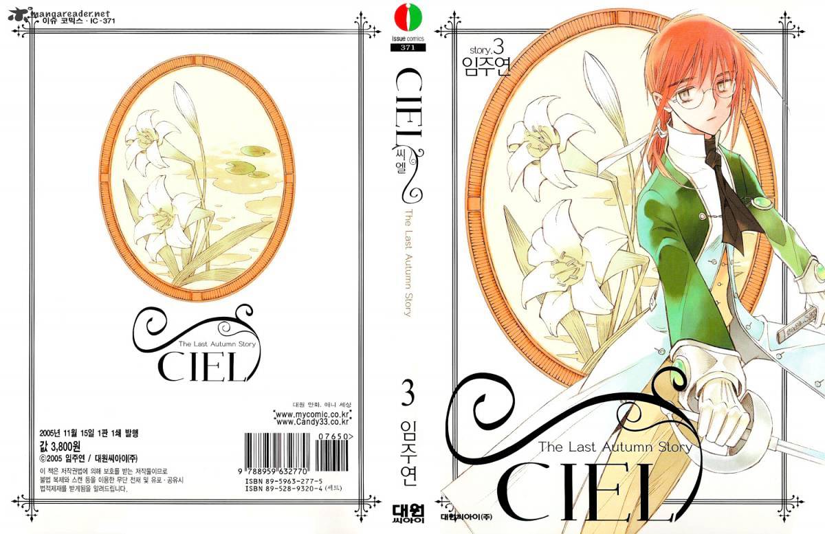 Ciel~The Last Autumn Story~ Chapter 14 #1